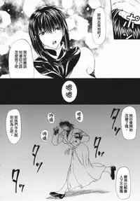 [Shijima Yukio] Aizen [Chinese] [大好春梦个人汉化] [Decensored]