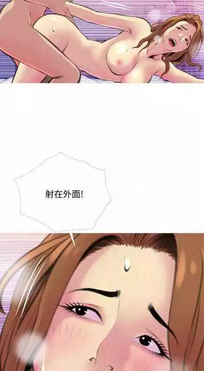 【周五连载】主妇危机(作者:查爾斯&漢水) 第1~35话