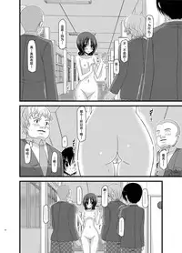 [valssu (Charu)] Roshutsu Shoujo Nikki Soushuuhen 1 Satsume [Digital] [Chinese] [流星,丧失,清纯突破汉化组汉化,你哟重嵌]