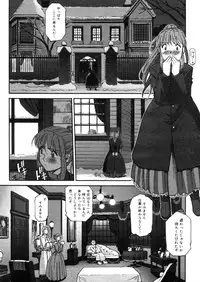 COMIC Megastore H 2006-05