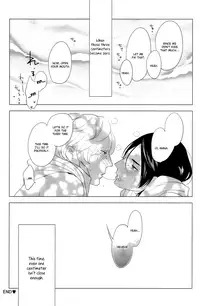 (C80) [Aniyagumi (Aniya Yuiji)] Me o Hiraitemo, 3 Centi. | Even if I open my eyes 3 centimeters. [English] [acmedan]