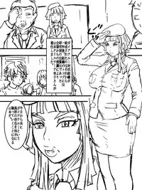 [D.H] Juuki Gattai Gaeanus