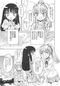 [Kashimada Shiki] Yuni-Hapi