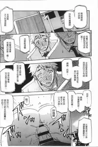 [Sanbun Kyoden] Shiawase | 女流性福 [Chinese]