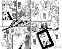 [Ougi Yuzuha] DARLING | 達令 [Chinese]