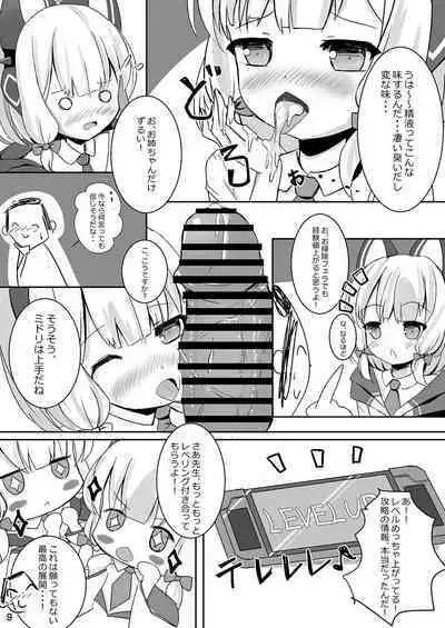 Momo Mido Echiechi Leveling!