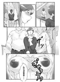 [Fuusen Club] HAHA KANGOKU ZAN