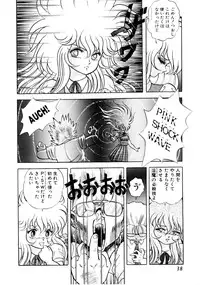 [Konya Takashi] Succubussy Emu - Emu is Succubus