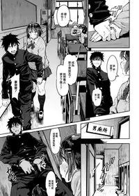 [Pija] Wagamama Kareshi to Ottori Kanojo (COMIC Megastore Alpha 2016-05) [Chinese] [脸肿汉化组]