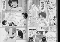 [Anthology] Boy Meets Boy Vol. 7