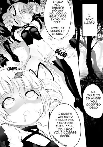 Shiranai Sekai Nureta Inran Shoshi no Himegoto