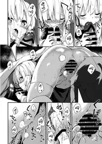 (C93) [Dot Eito (Sawayaka Samehada)] Suwako-chan to Sukebe Suru Hon (Touhou Project) [Chinese] [绅士仓库汉化]