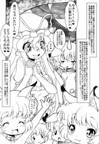 (Reitaisai 10) [CIRCLE ENERGY (Imaki Hitotose)] Kaikan Botex dayo! Inran-shama no Yaruki Switch+ (Touhou Project)