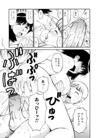 [Anthology] Zecchou Boshi 3 - Ecstasie Mother and Child 3