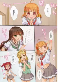 [Nama Cream Biyori (Nanase Meruchi)] A HAPPY LOVE LOVE LIFE (Love Live! Sunshine!!) [Digital]