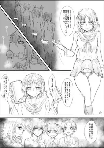 [Shounan no Tamasu] Semen Drink Bar (Girls und Panzer)