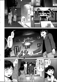 Action Pizazz DX 2014-01
