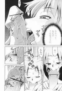 [Mizuki Hitoshi] Inbo Kyouiku Nisshi - Indecent Mother Sex Diary