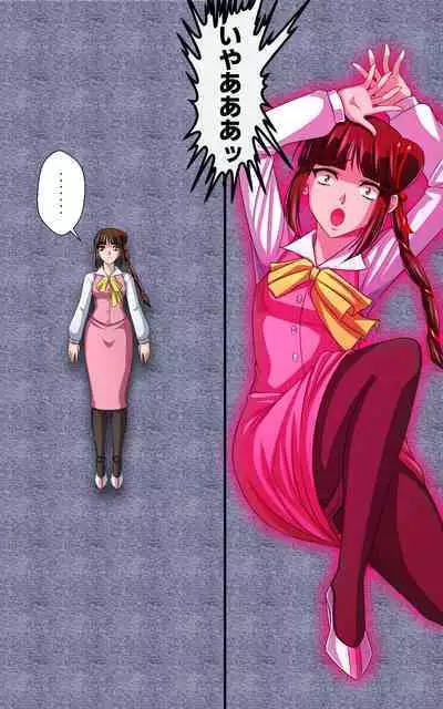 Kaeriuchi ni Ai Ningyou ni Sareta Shoujo Ni