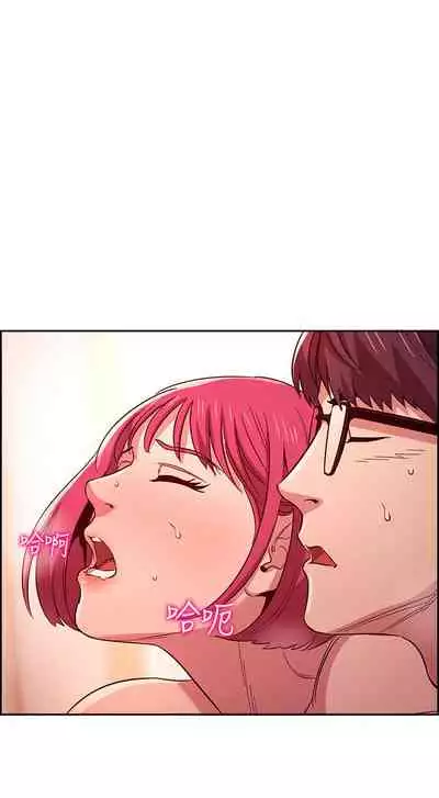 朋友的媽媽 1-19