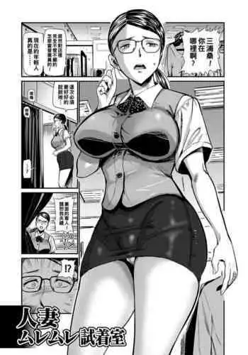 復讐意識支配暗示で思い通りになる女たち【デジタル特装版】【FANZA限定特典付き】