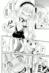 (C86) [Rotary Engine (Kannazuki Motofumi)] gochuumon wa shitagi desuka? (Gochuumon wa Usagi desu ka?) [Chinese] [CE家族社]