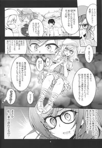 (C88) [WindArTeam (WindArt)] Hime Shiri (Love Live!)
