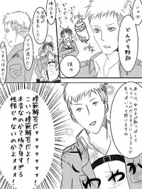 [ane] Levi x Hanji ♀ Deep Anger ^ ω ^ / ★ Only / Lieutenant both unrequited love (Shingeki no Kyojin)