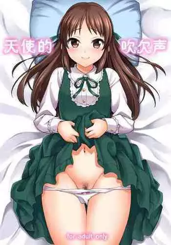 [Handsome Aniki (Asuhiro)] Tenshi no Akubi | 天使的吹欠声 (THE IDOLM@STER CINDERELLA GIRLS) [Chinese]