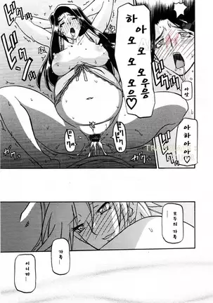 Village of Suyuki 沙雪の里 1-18