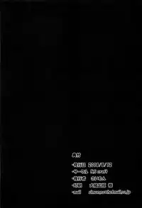 (C94) [N.S Craft (Simon)] Shiki to P (THE IDOLM@STER CINDERELLA GIRLS) [Chinese] [有毒気漢化組]