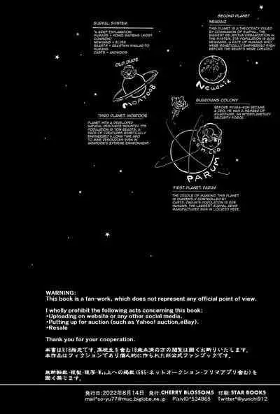 Uchi no Shachou wa Jisha no Tamenara P Katsu Settai mo Kotowarenai | For The Sake Of Our Company, Our CEO Would Even Treat Our Clients as Sugar Daddies