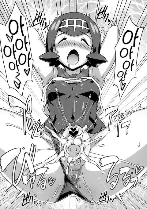 Suiren-chan no Anaba | 수련쨩의 낚시터