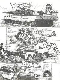 (CR16) [TRAP (Urano Mami)] Cha Cha Cha no Cha 2 (Akazukin Chacha)