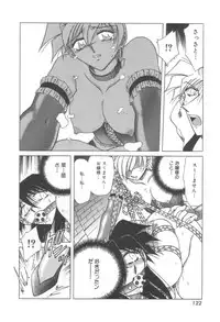 [Shizuka] Reijou Shiiku Datenshi-tachi no Utage