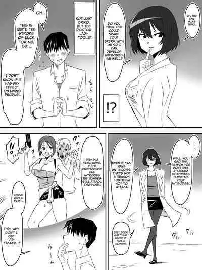 [Circle Kagemusha (Kagemusha)] Zombie Harem Life ~Antibogi no Ore to Bakunyuu Zombie~ 5 | Zombie Harem Life ~My Immunity and the Big-Titted Zombie~ 5 [English] [Translation Sensation]