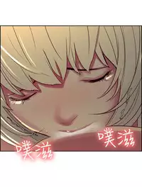 [Serious] Domesticate the Housekeeper 调教家政妇 Ch.29~41 [Chinese]中文