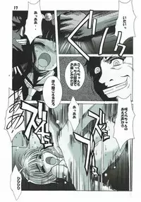 (C88) [Jiyuugaoka Shoutenkai (Hikari Naori)] Shiro no Sakura (Cardcaptor Sakura)