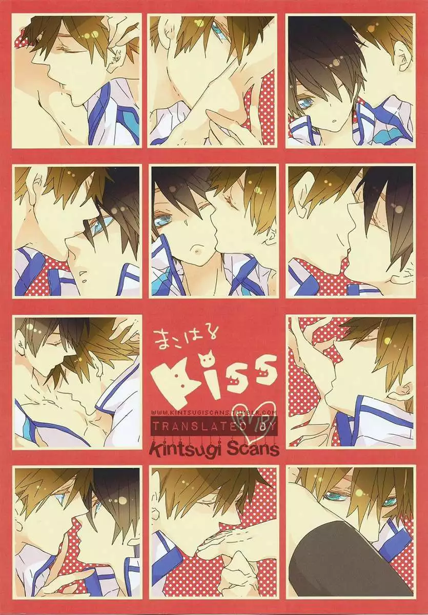 MakoHaru Kiss