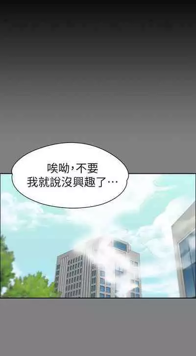 中文韩漫 上司的妻子ch.1-14[chinese]