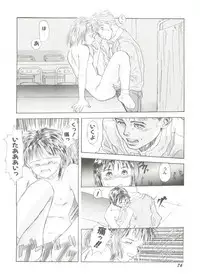 [Anthology] Bishoujo Doujin Peach Club - Pretty Gal's Fanzine Peach Club 7 (Various)