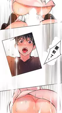 [Juder] 莉莉丝的脐带(Lilith`s Cord) Ch.1-24 [Chinese]