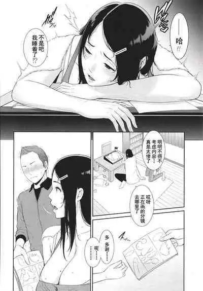 友達の母親 + イラストカード