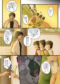 [Sushipuri (Kanbe Chuji)] Mitsugo Yuukai Jiken (Ginga e Kickoff!!) [Digital]