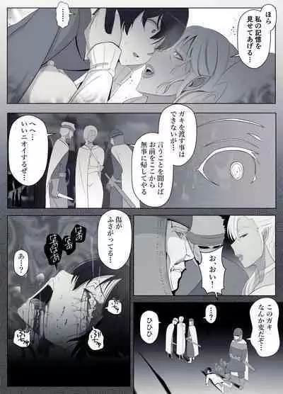 [YoshiYoshi-ya] Majo no Noroi wa, Eien no Ai no You ni