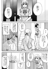 COMIC MUJIN 2009-12