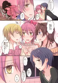 (COMIC1☆10) [434 Not Found (isya)] Addicted LiPPS (THE IDOLM@STER CINDERELLA GIRLS)