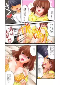 噂のどこでもエロ☆アプリ~すれ違う女どもを犯し尽せ!~(フルカラー)1,2