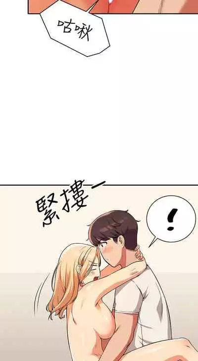 Where is the goddess chi 01-30 manhwaroshi