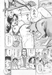 [Momoyama Jirou] Abunai Reiko Sensei 1